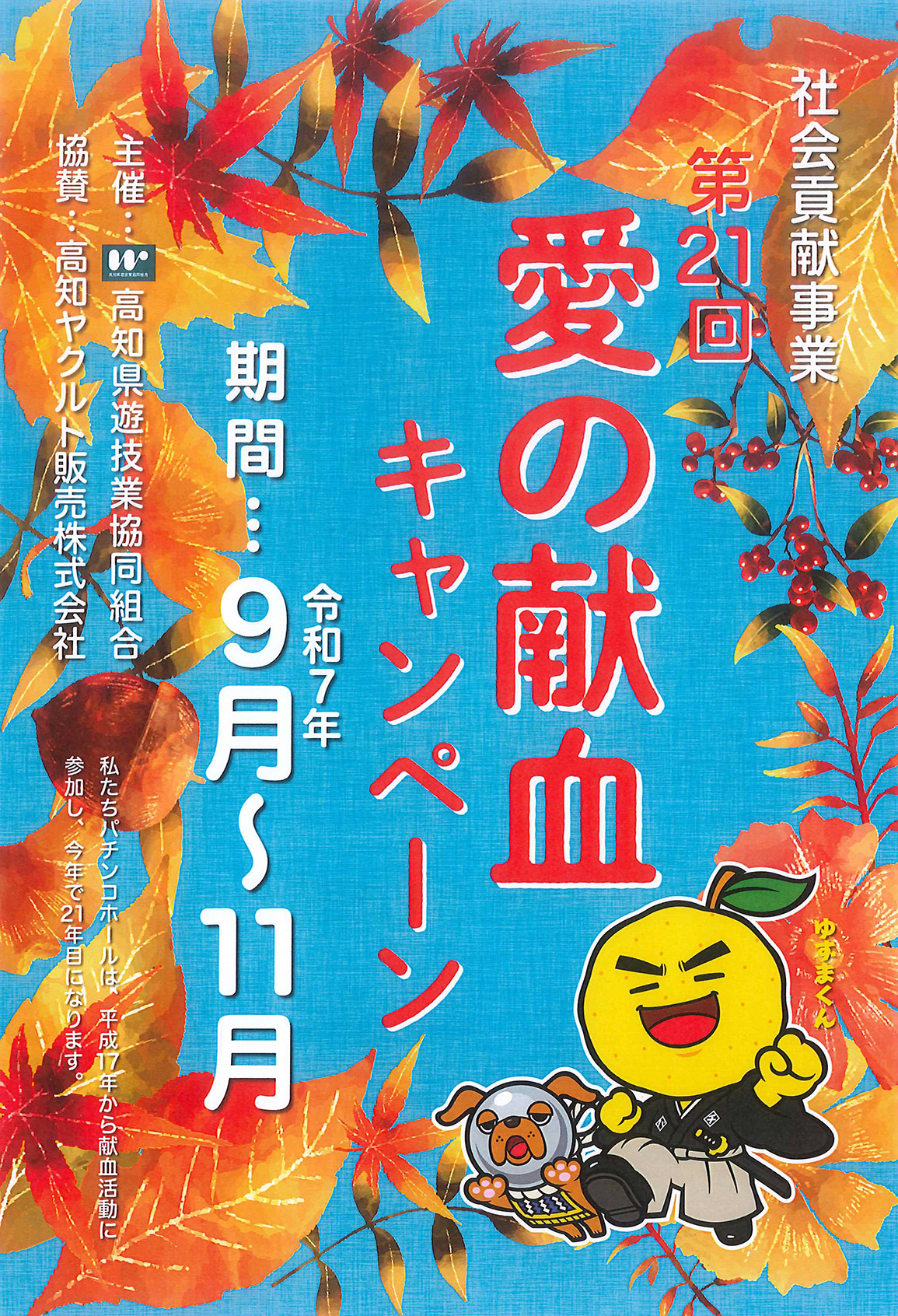 クリックすると拡大画像を表示します